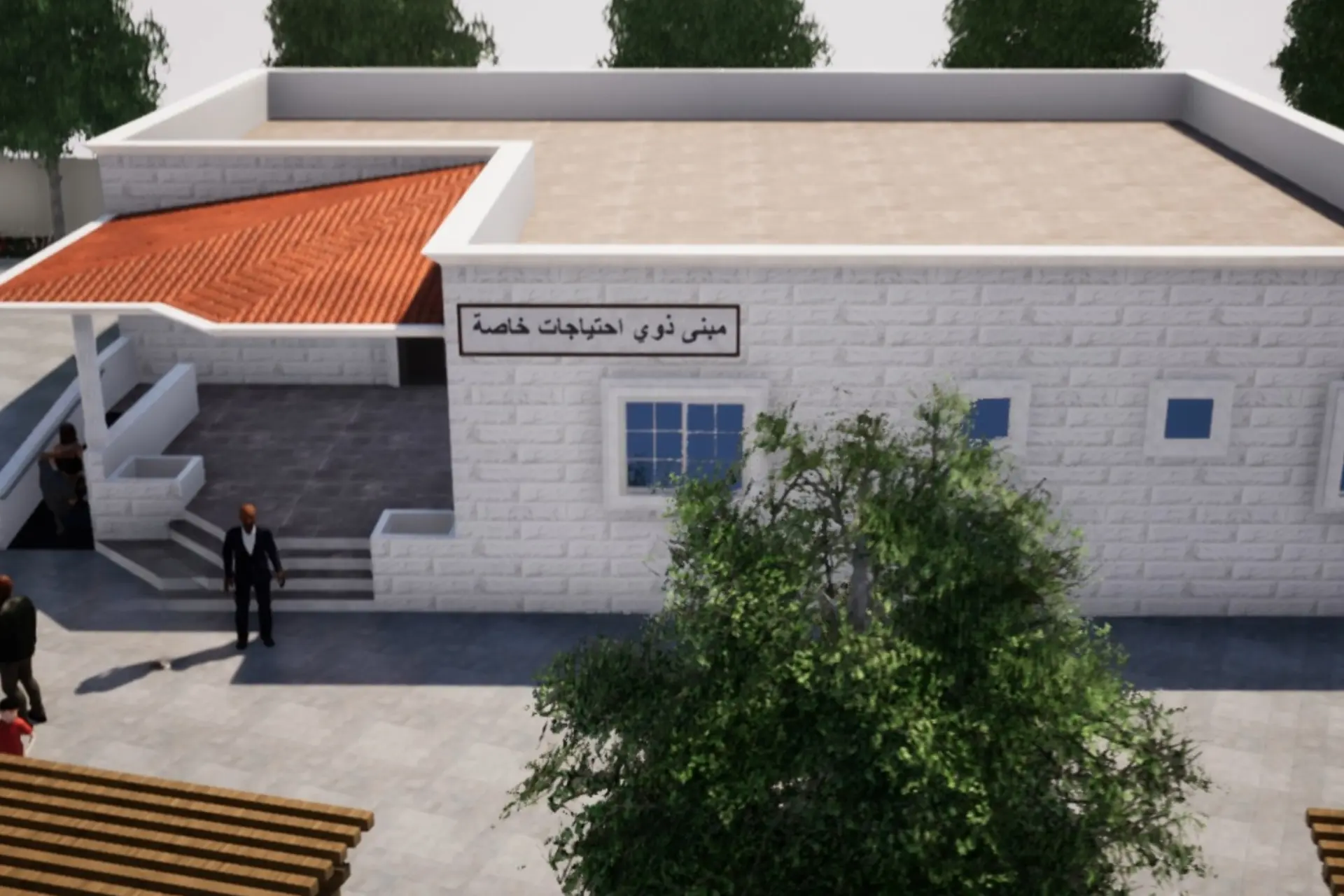 مبنى الاحتياجات الخاصة — تصميم هندسي