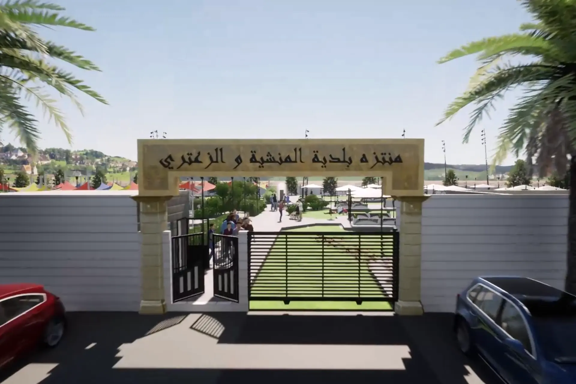 منتزه ودوار الزعتري — تصميم هندسي