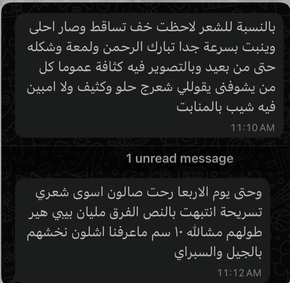 رسالة امتنان من مشاركة في الورشة
